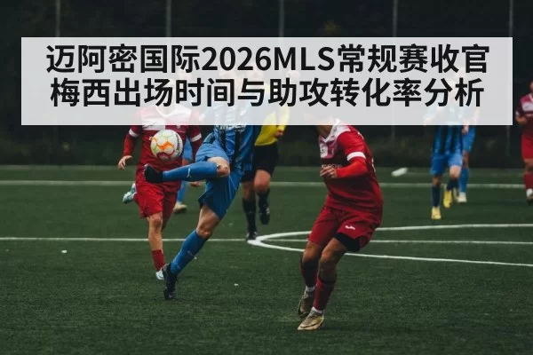 soccer player passing ball